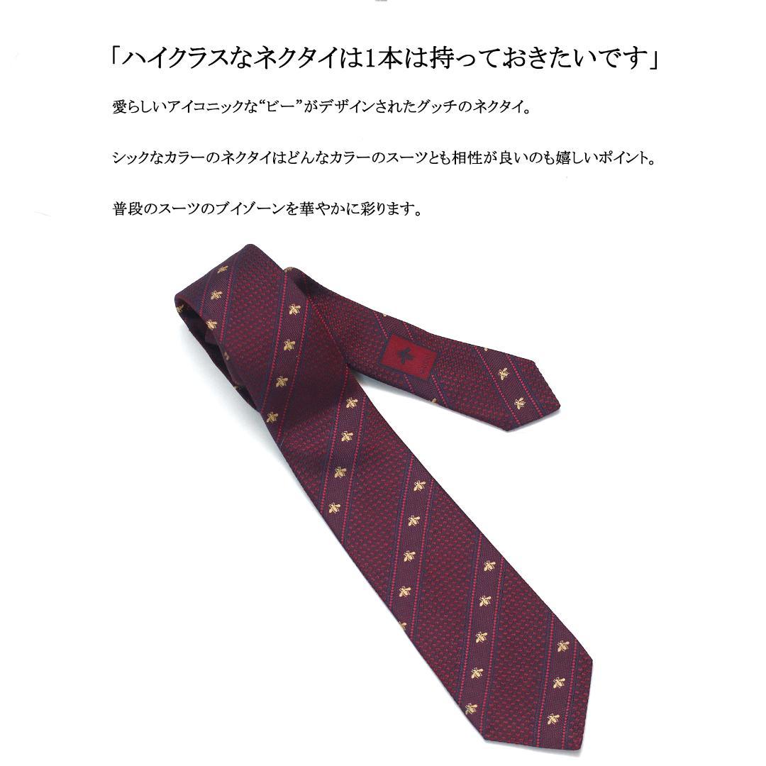 【未使用】◇グッチ◇ GG / ビー (蜂) モチーフ / ネクタイ