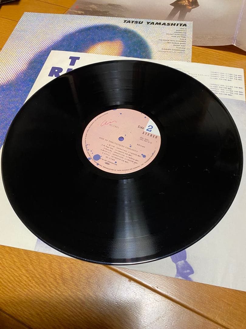 山下達郎 ライド・オン・タイム（RIDE ON TIME） RAL8501