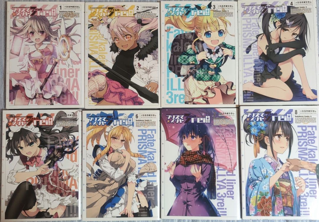 Fate/kaleid liner プリズマ☆イリヤ 　全巻セット　特装版あり