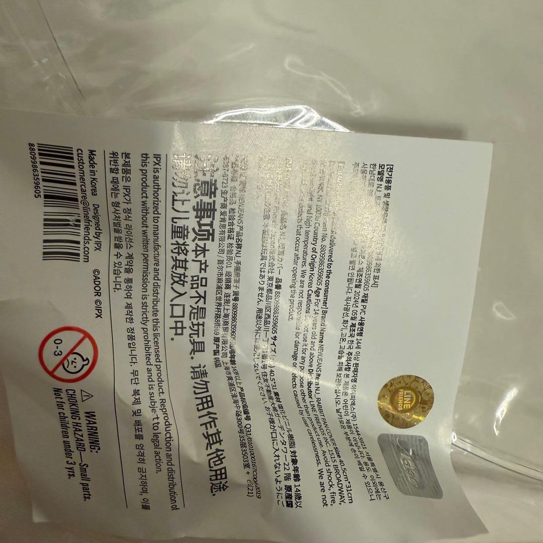 ニュージーンズ　newjeans トッキ bunnies まとめ売り