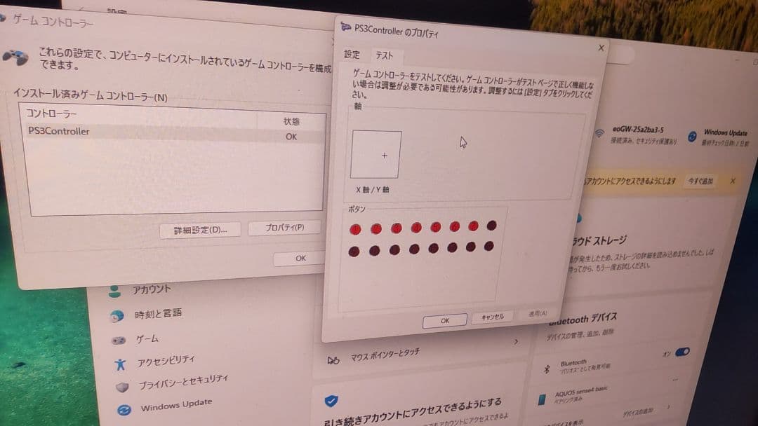 美品 ビートマニア PHOENIXWAN LMT エラストマー三和ボタン 超静音