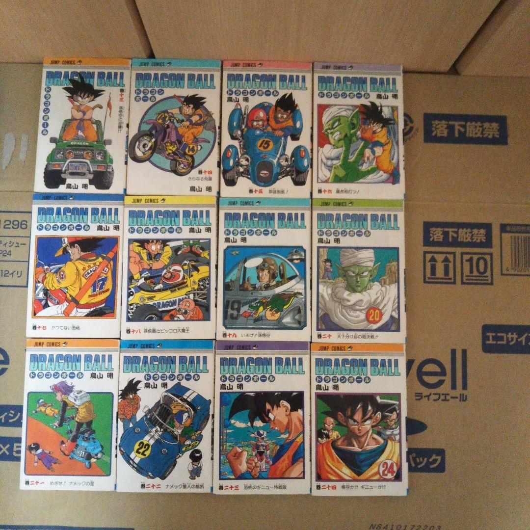 ヒ*0様 3～42巻が初版、ドラゴンボール全巻