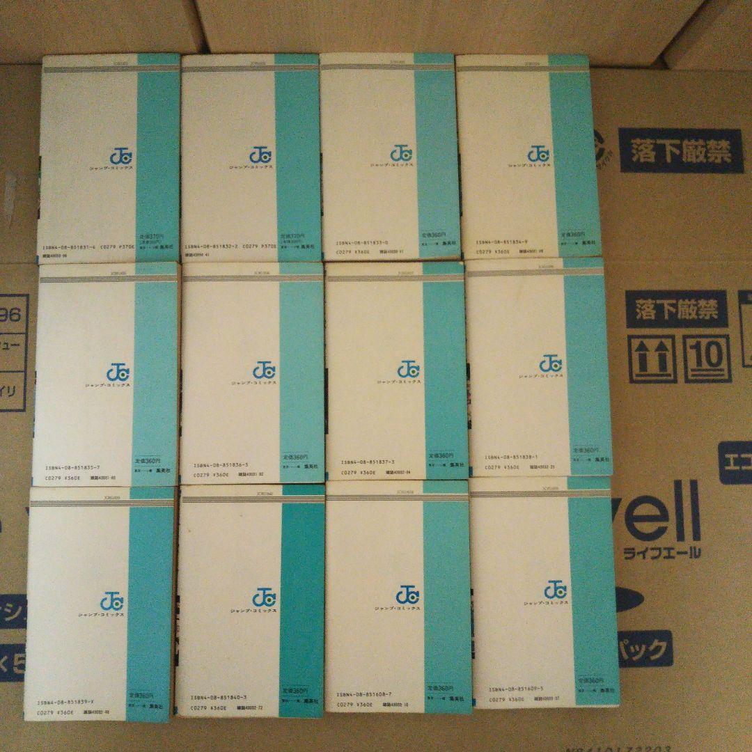 ヒ*0様 3～42巻が初版、ドラゴンボール全巻