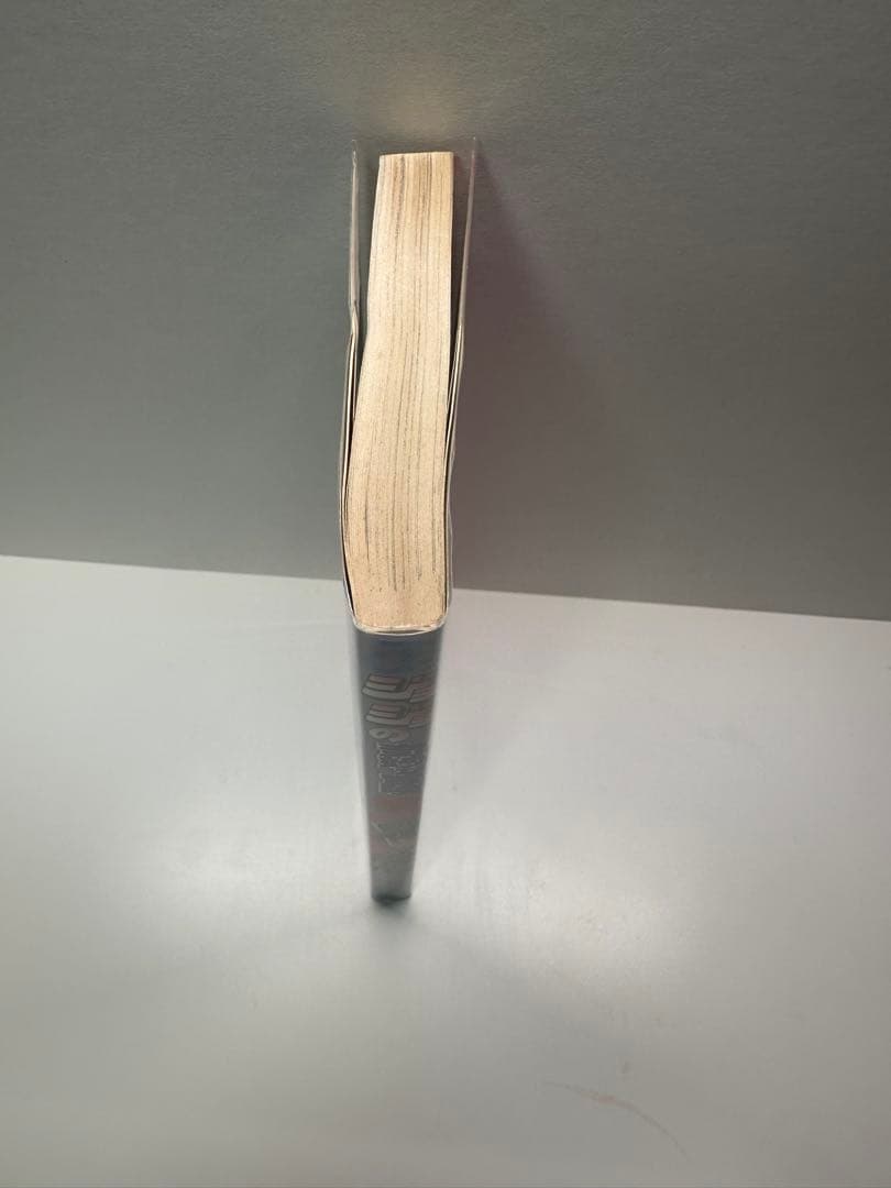 ジョジョの奇妙な冒険 1巻 初版