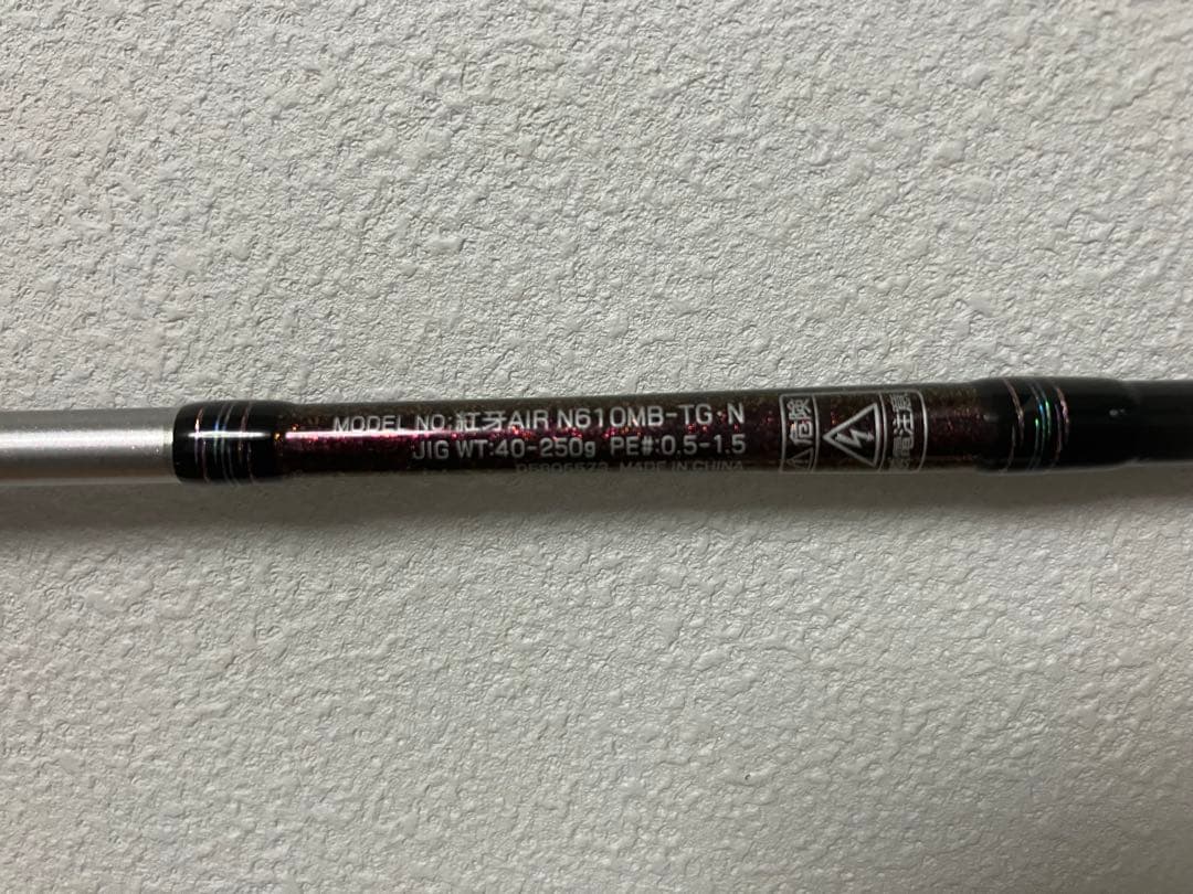 ダイワ　21紅牙air N610MB TG