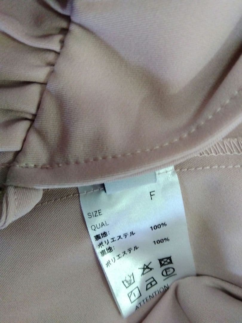 Fit more スカラップフリルカラーカシュクールブラウス