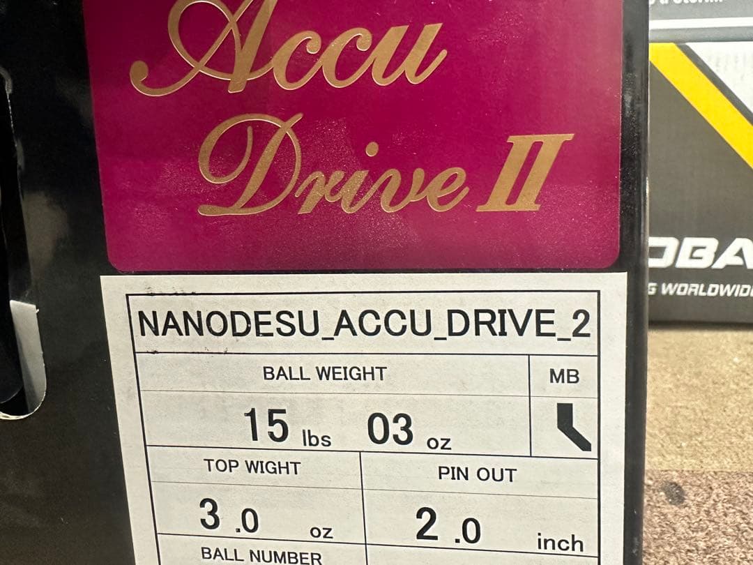 ★新品★ABS アキュドライブ2 ナノデス　ボウリングボール15ポンド