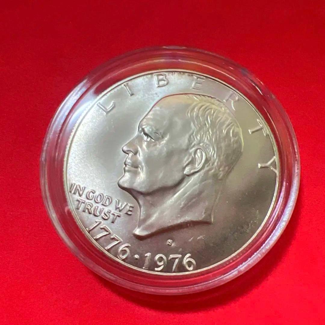 【銀貨/S刻印】アメリカ 1776-1976年 独立200周年記念 1ドル 銀貨