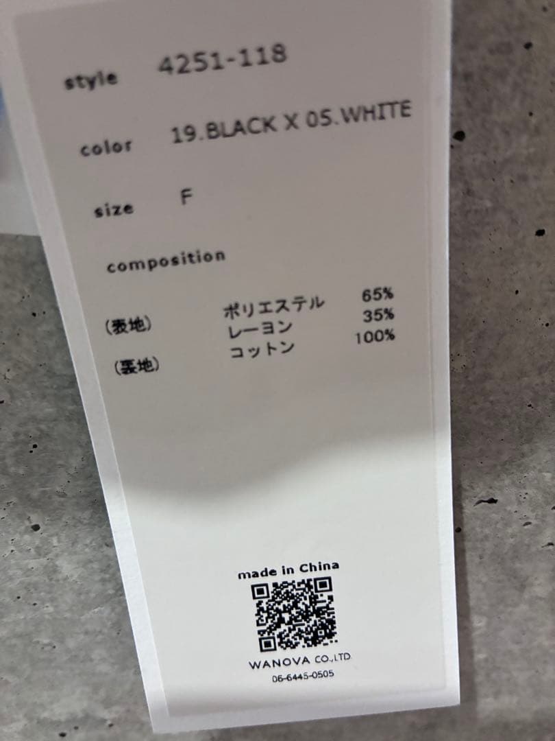 マリリンムーン　定価27500円 前後着用可能　チェック柄ブラウス