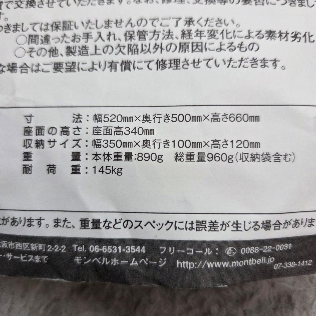 ヘリノックス チェアワンシリーズ レッド