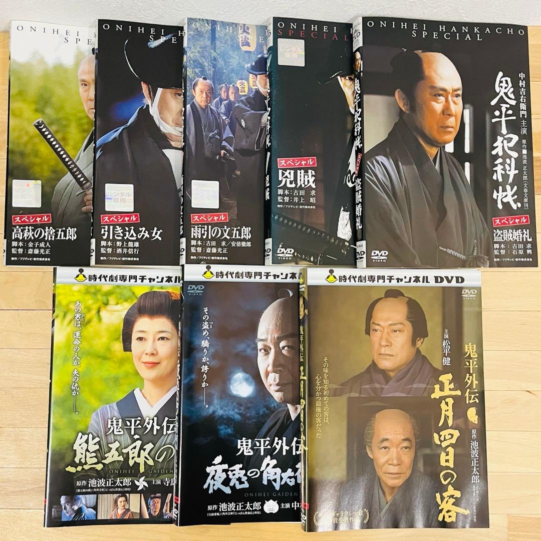 鬼平犯科帳シリーズ 外伝 スペシャル 計82巻 匿名配送☆即購入可