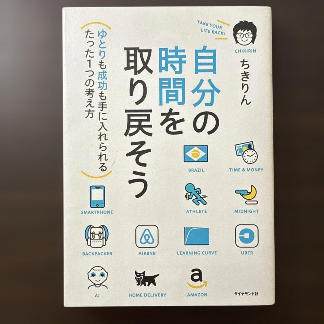 【8冊セット】DIE WITH ZERO、嫌われる勇気、幸せになる勇気、ファクト