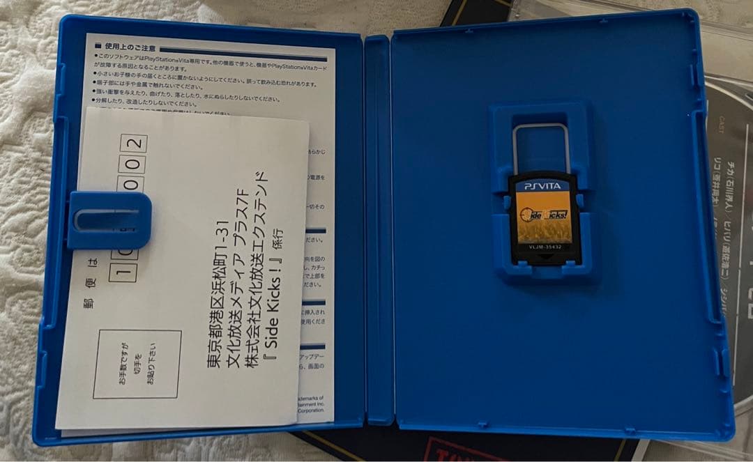 Side Kicks! 初回限定版