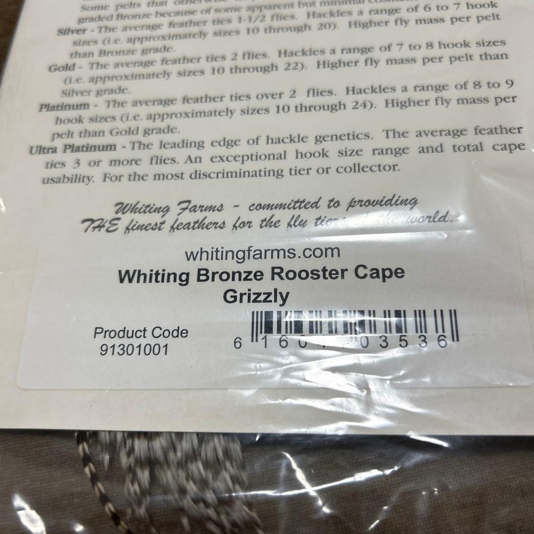 最終価格♡WHITING ホワイティング　ドライフライハックル