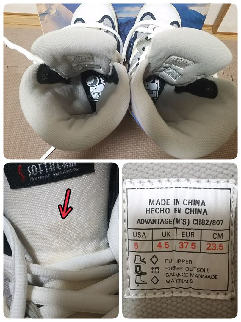 スノーボード ブーツ(AIRWALK)