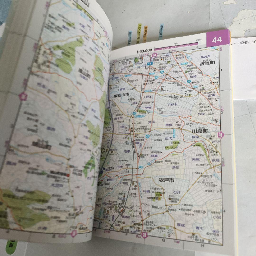 埼玉都市図 : 文庫判　県別マップル埼玉道路地図