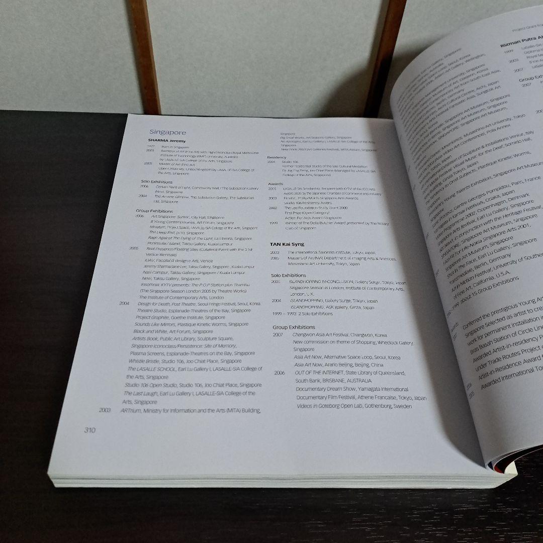 アート・デザイン・音楽 City_net Asia 2007 Seoul Museum of Art