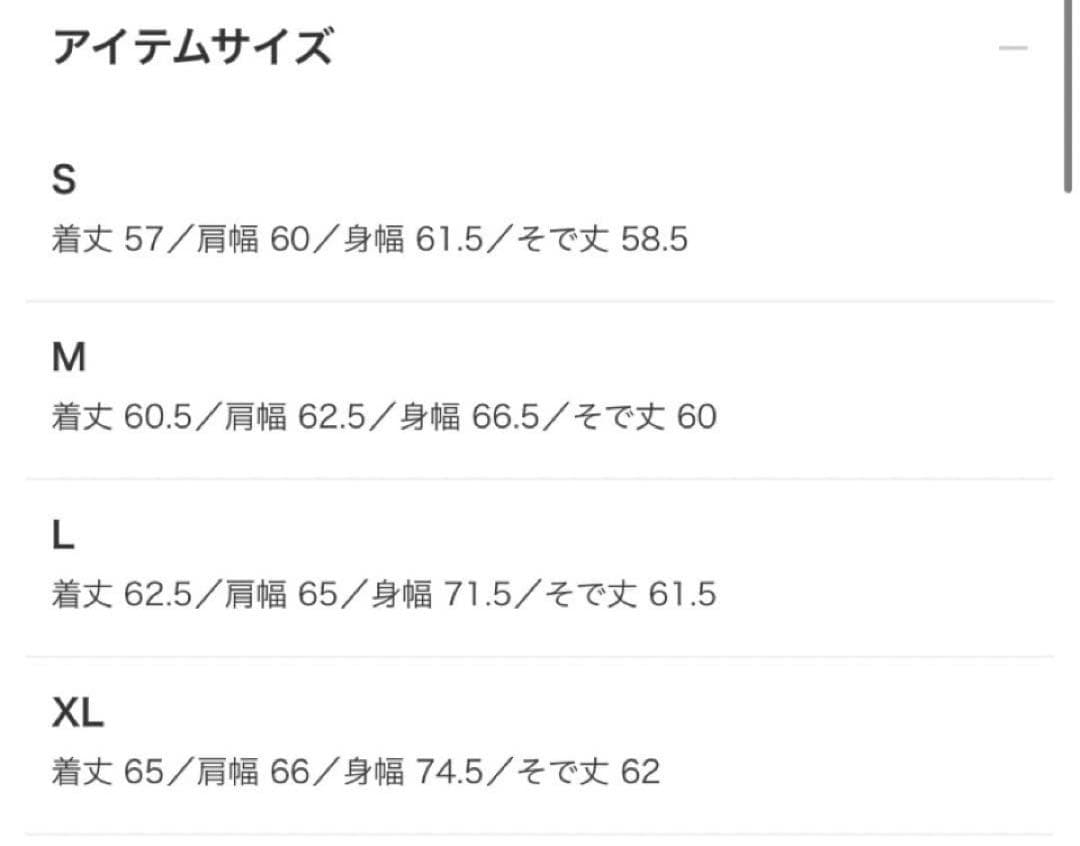 LEVI’S (R) × BEAMS スーパーワイドトラッカージャケット