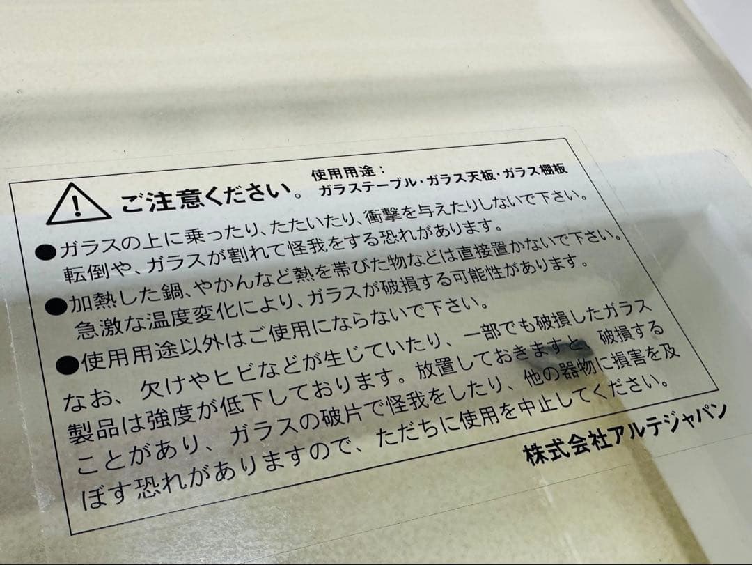 アルティジャパン センターテーブル ローテーブル 幅122cm