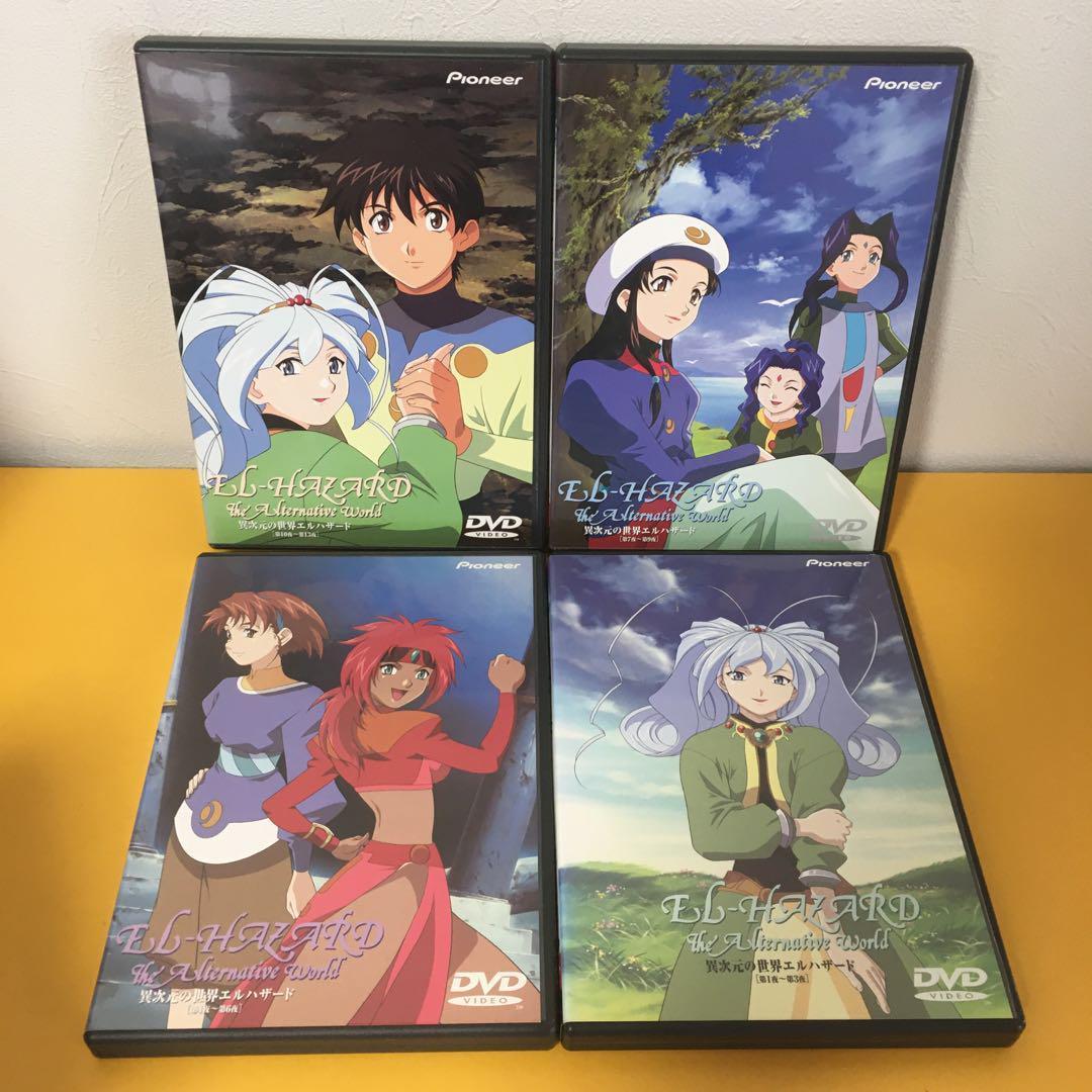 DVD「エルハザード」シリーズ（DVD7巻）神秘の世界　異次元の世界　アニメ