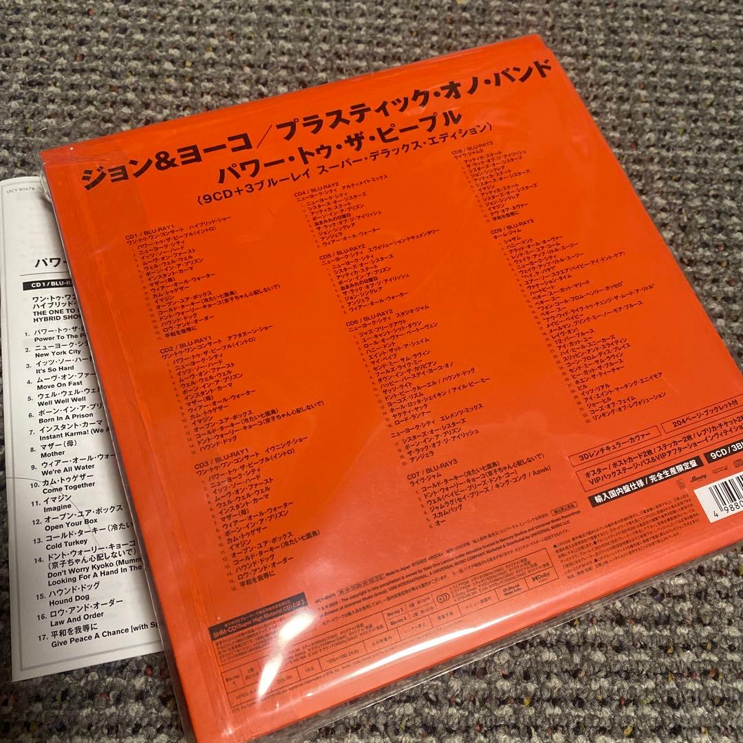 ジョン&ヨーコ　パワー・トゥ・ザ・ピープル SDX john lennon