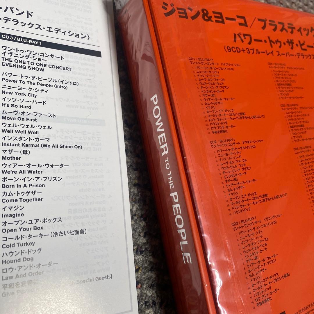 ジョン&ヨーコ　パワー・トゥ・ザ・ピープル SDX john lennon