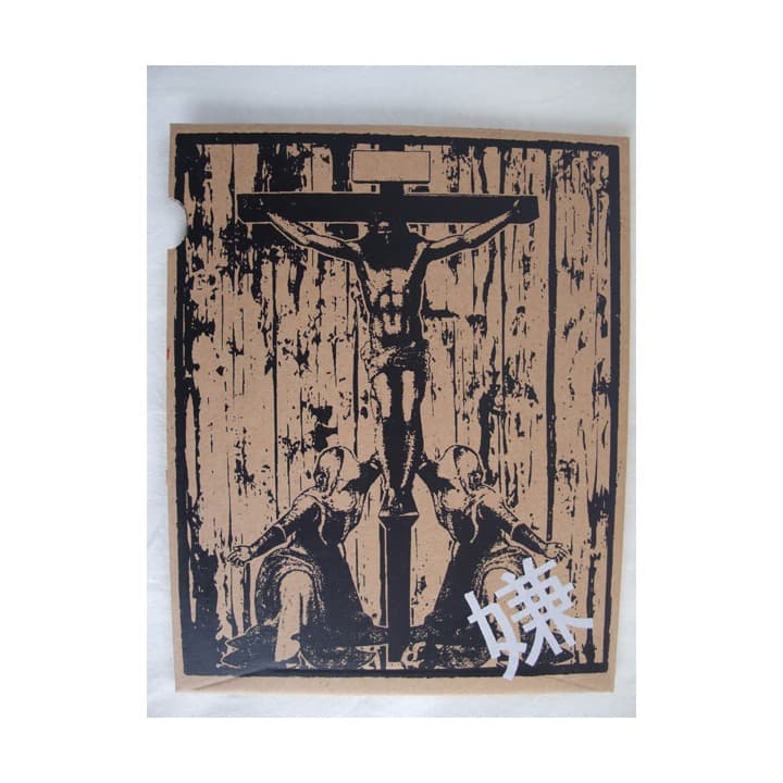 邦楽 killie / heaven in her arms split