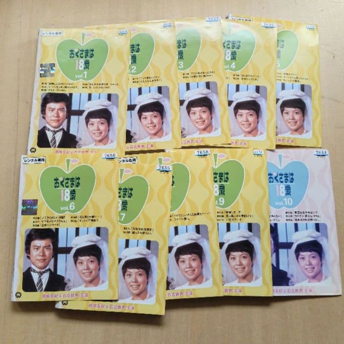 レア おくさまは18歳 DVD 全10巻セット 岡崎友紀 石立鉄男