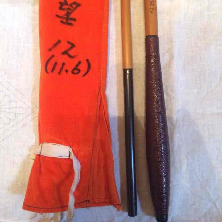 ヘラブナ釣竿 公望 12尺