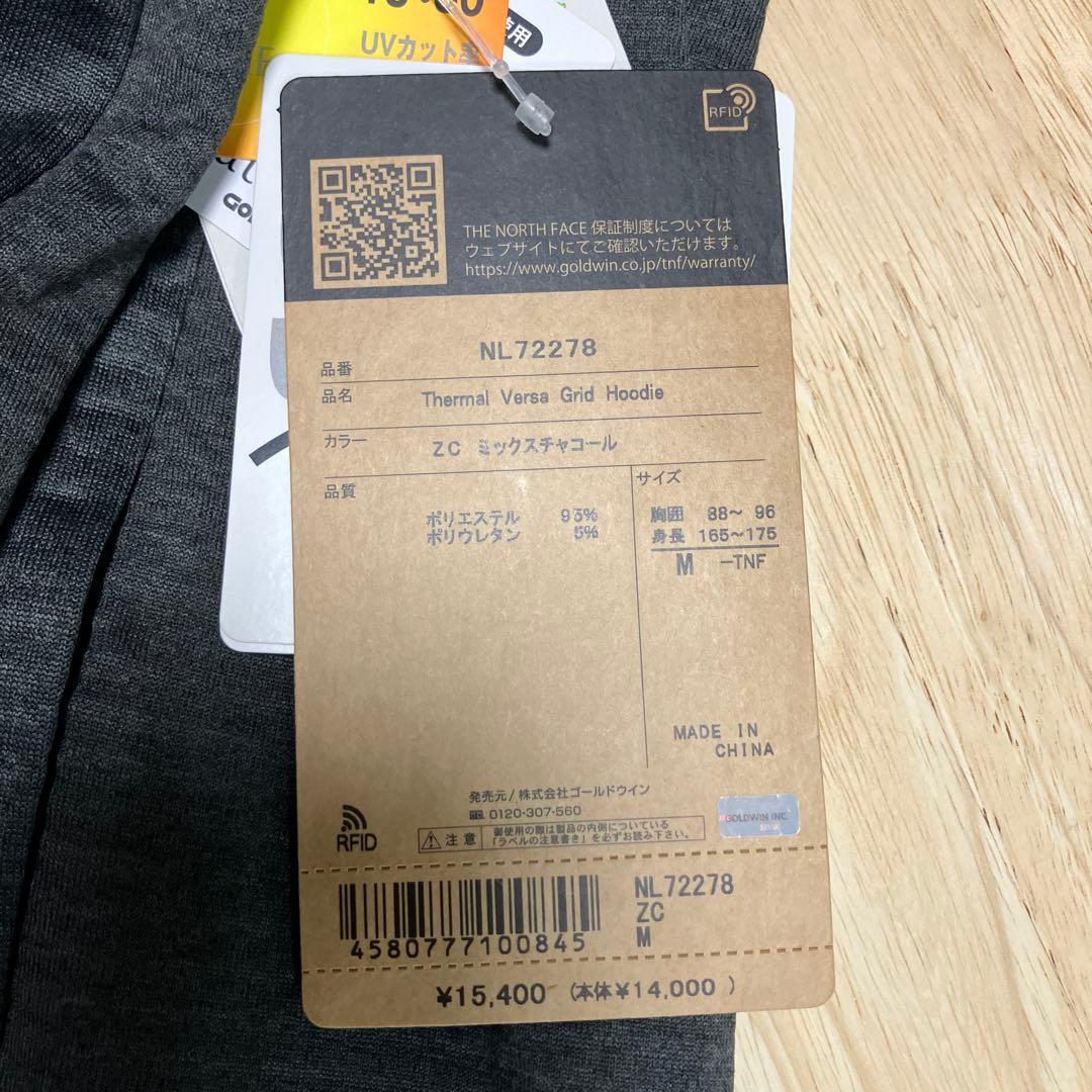 ノースフェイス　サーマルバーサグリットフーディ　サイズM NL72278 新品
