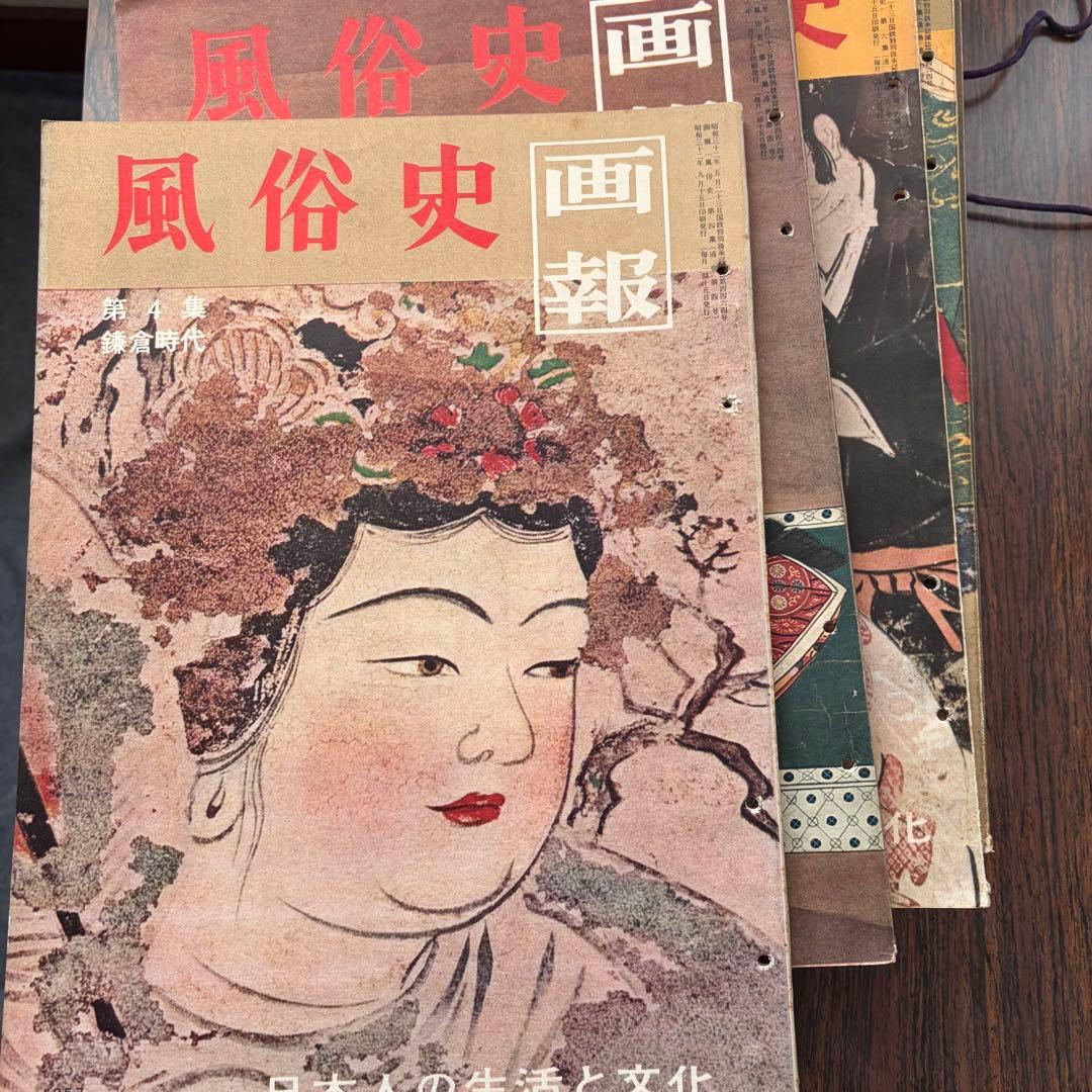 【昭和レトロ】画報　風俗史 第1〜16集　日本人の生活と文化