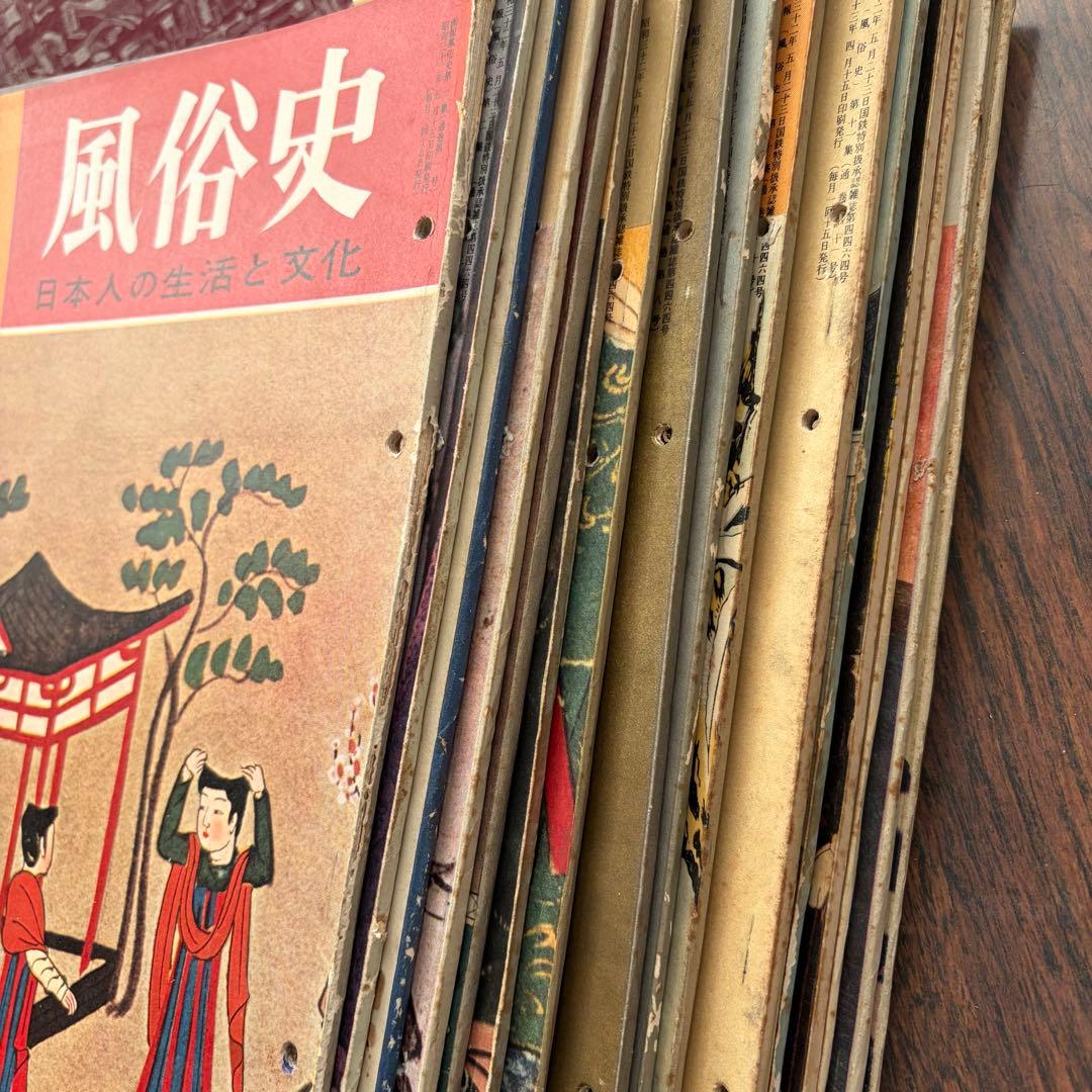 【昭和レトロ】画報　風俗史 第1〜16集　日本人の生活と文化