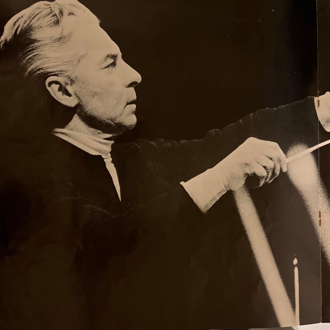 LP カラヤン チャイコフスキー 交響曲Nos. 4, 5 & 6