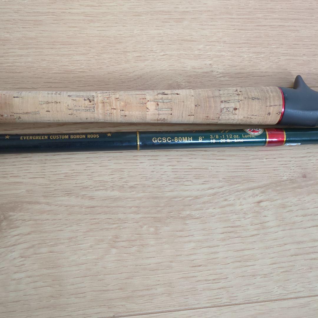 Combat Stick スーパーディッガー改　GCSC-80MH