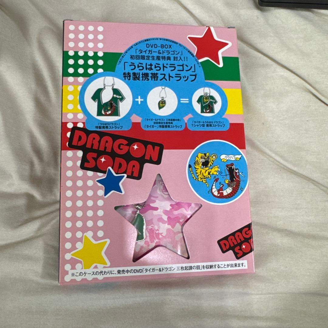 タイガー&ドラゴン DVD-BOX〈6枚組〉+三枚起請の回セット