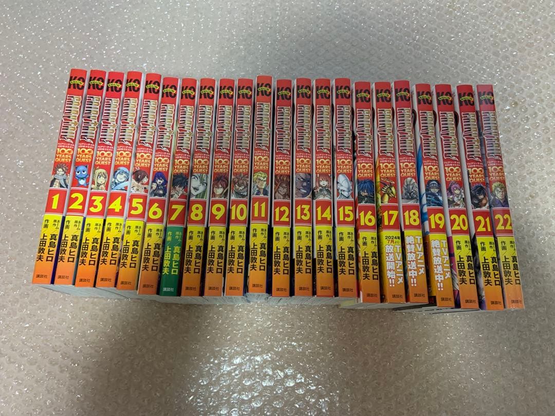 最終値下げ　全巻初版帯付き　フェアリーテイル100年クエスト　1〜22巻