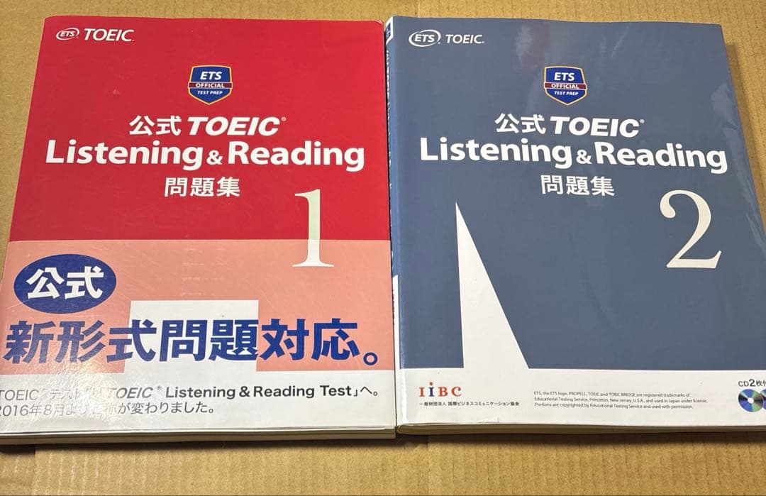 5474YM◎公式TOEIC Listning&Reading問題集　7冊セット