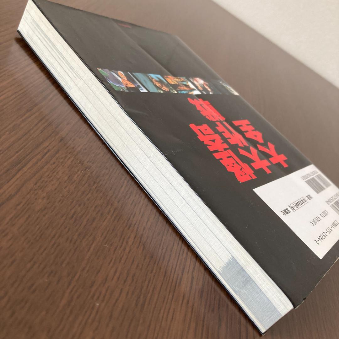 ぽ*い様 DVD 怪奇大作戦 全6巻 本 怪奇大作戦大全 セット