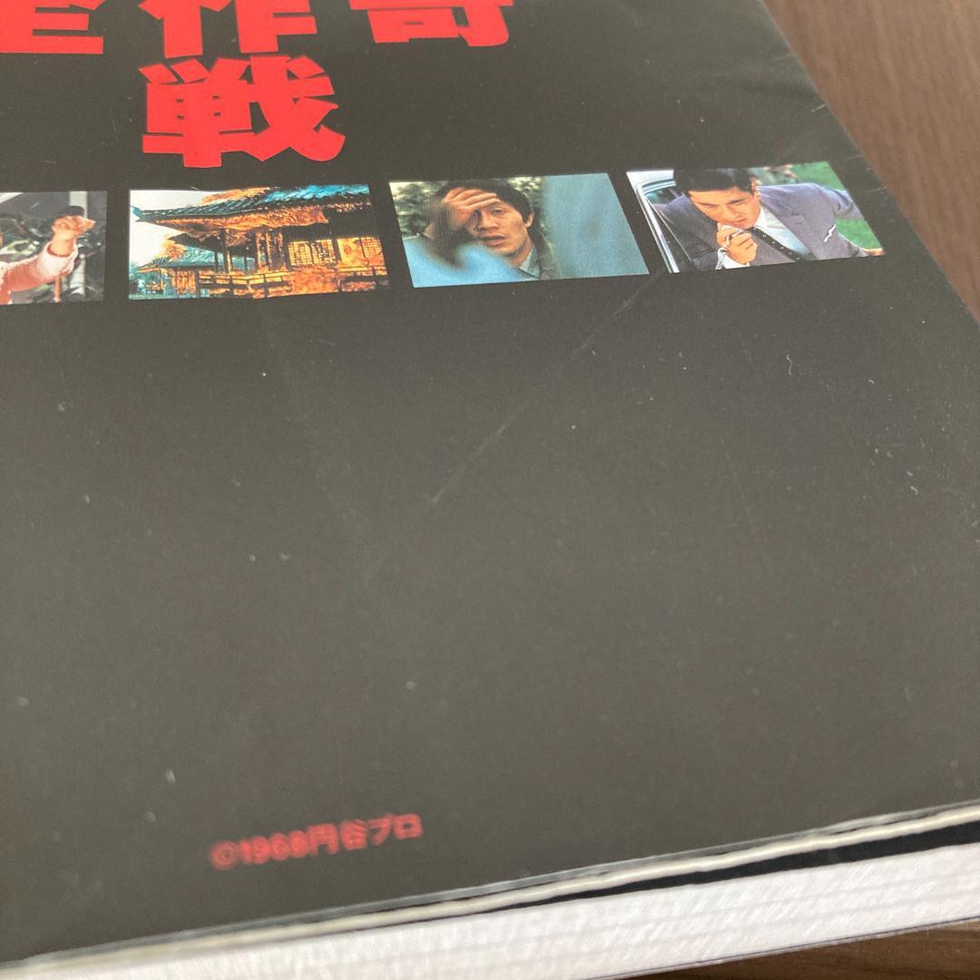 ぽ*い様 DVD 怪奇大作戦 全6巻 本 怪奇大作戦大全 セット