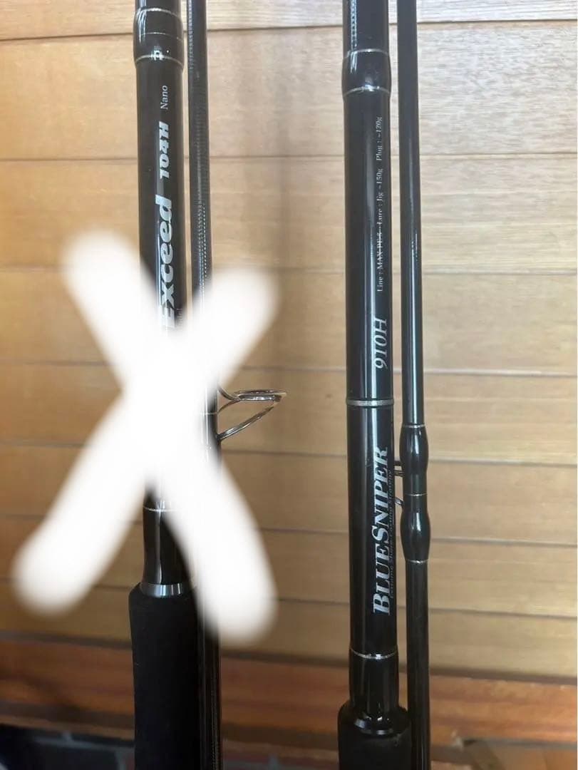 ヤマガブランクス