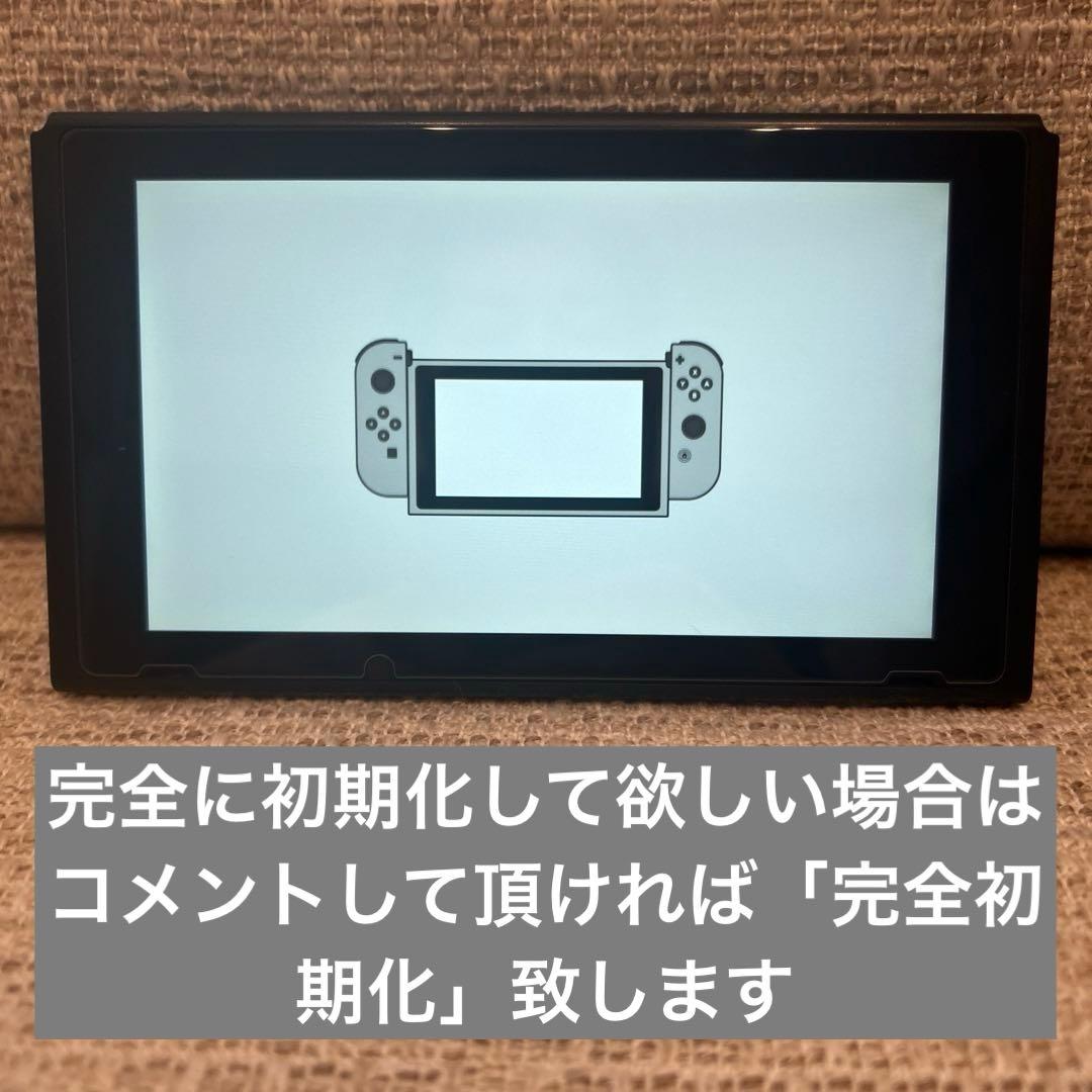 【中古：旧型】ニンテンドーSwitch.1 本体