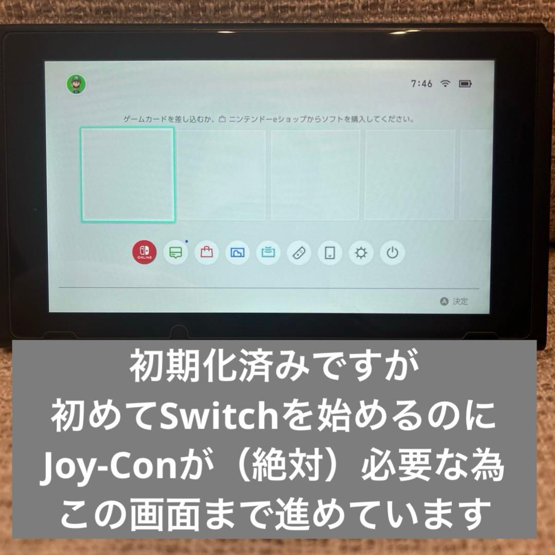 【中古：旧型】ニンテンドーSwitch.1 本体