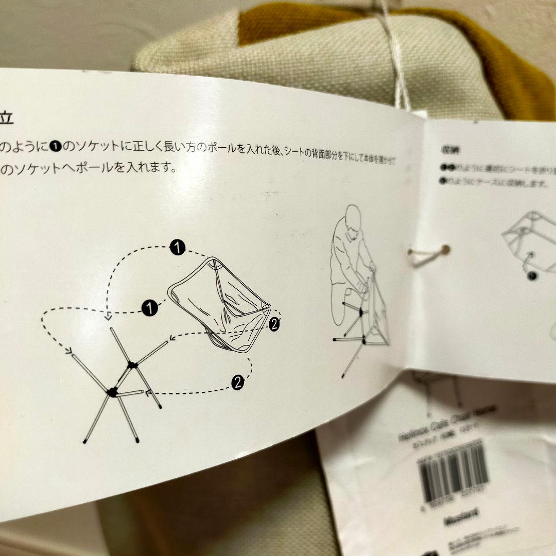 美品　Helinox カフェ チェア ホーム・デコ&ビーチ　ヘリノックス