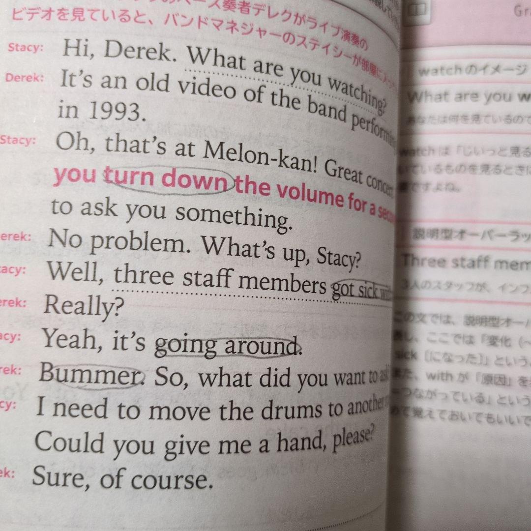 NHK ラジオ英会話 2024年度　 テキストCDセット