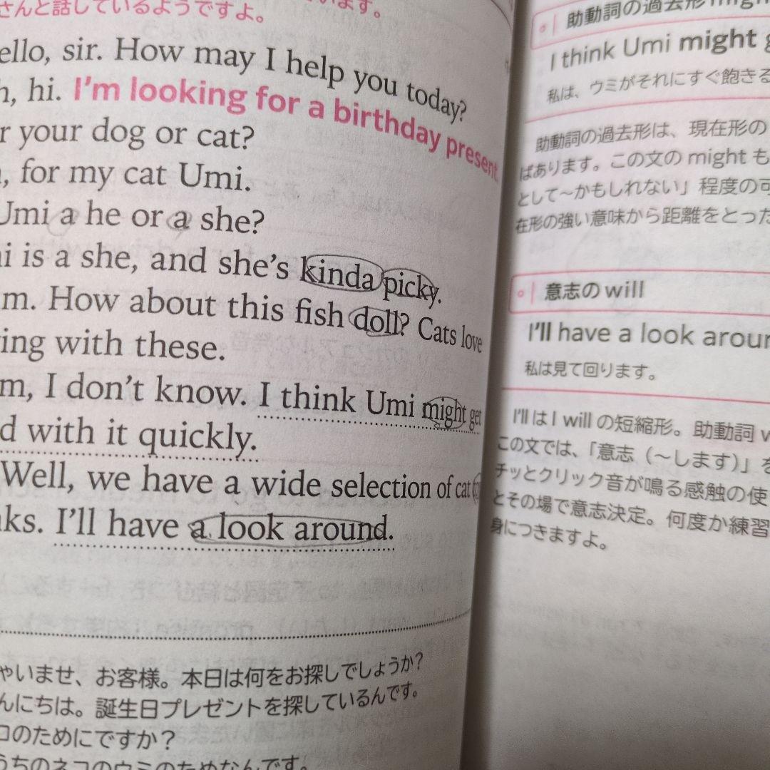 NHK ラジオ英会話 2024年度　 テキストCDセット