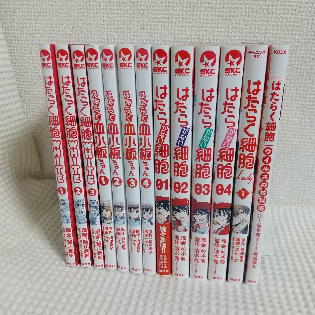 「 はたらく細胞 」1～6、 他関連本 28 冊(含レンタル落ち)