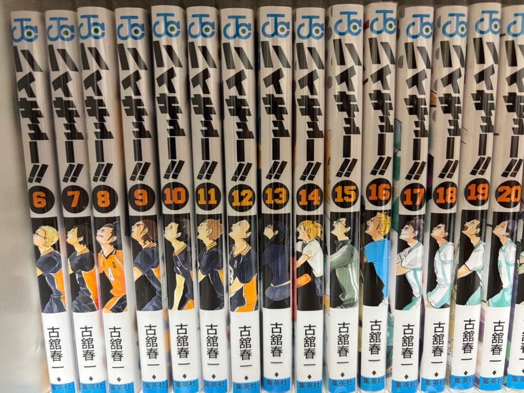 ハイキュー!! 漫画　6-45巻　33.5巻付き
