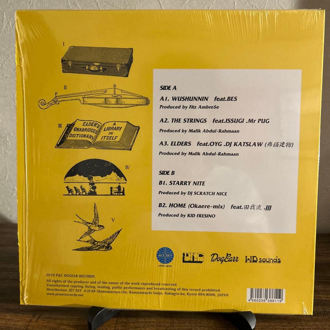 仙人掌 - Word From...(LP)