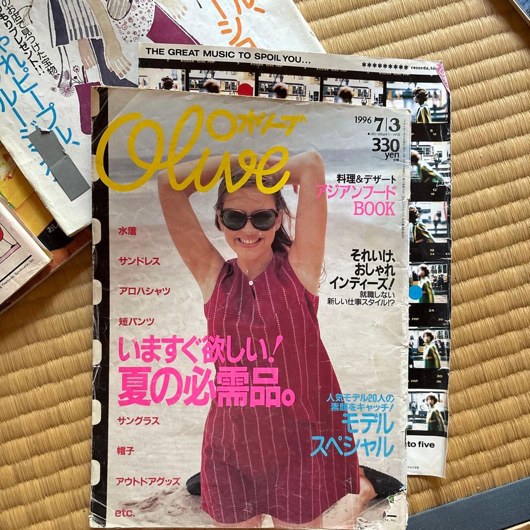 Olive マガジン 20冊セット　まとめ売り 90年代