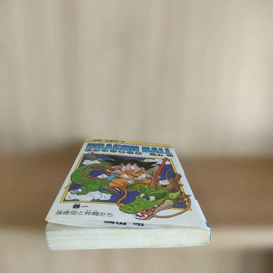 貴重 ドラゴンボール 1巻 2刷 鳥山明